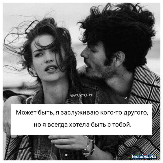 __ Ты и Я ____