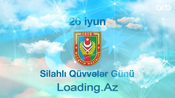 26 İYUN - Silahlı Qüvvələr Günü