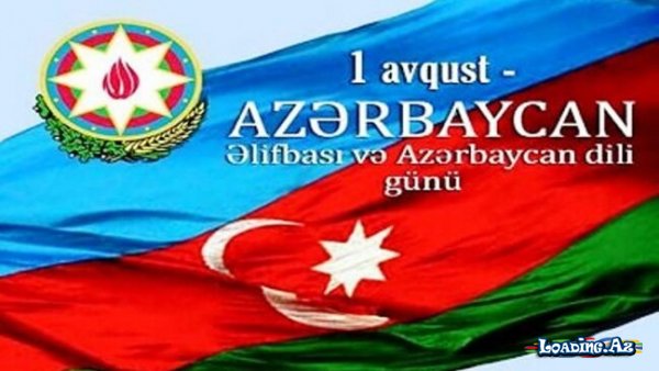 Bu gün Azərbaycan əlifbası və dili günüdür - Sun.Az