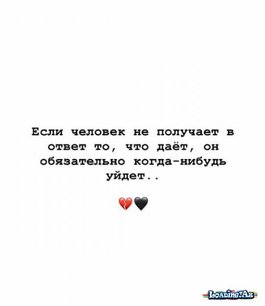 И все твой обещания пустота - Sun.Az