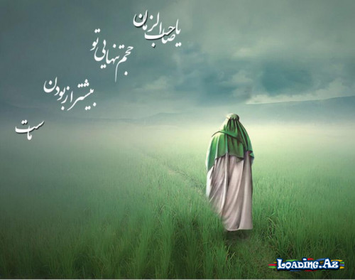 İmam Mehdi