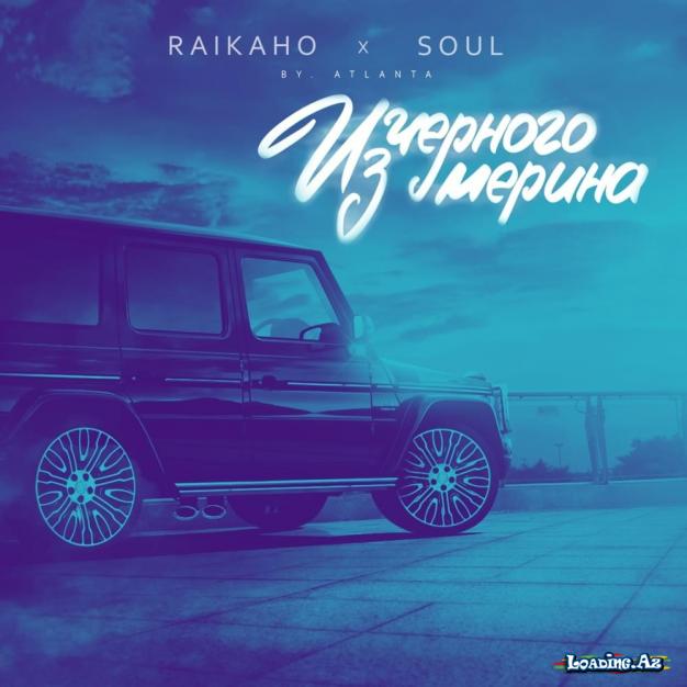 RAIKAHO × SOUL ~ Из чёрного мерина ~ 2021 Music