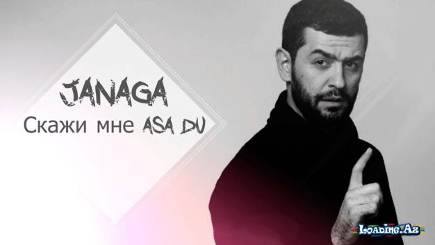 JANAGA — Скажи мне/Asa du (Lyric Video)