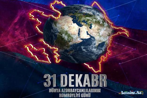 31 Dekabr - Dünya Azərbaycanlılarının Həmrəylik Günüdür - Sun.Az