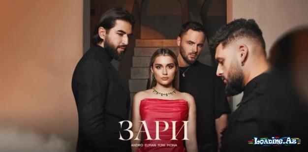 Andro, ELMAN,TONİ, MONA - Зари (Official Audio)