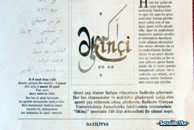 “Əkinçi”dən seçmələr - Sun.Az