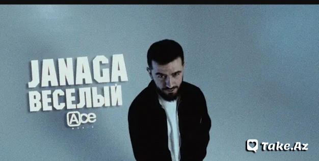 JANAGA - Весёлый (Official Mood Video)