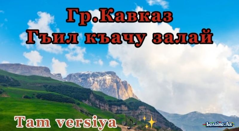 Гр. Кавказ - Гъил кьачу залай - Sun.Az
