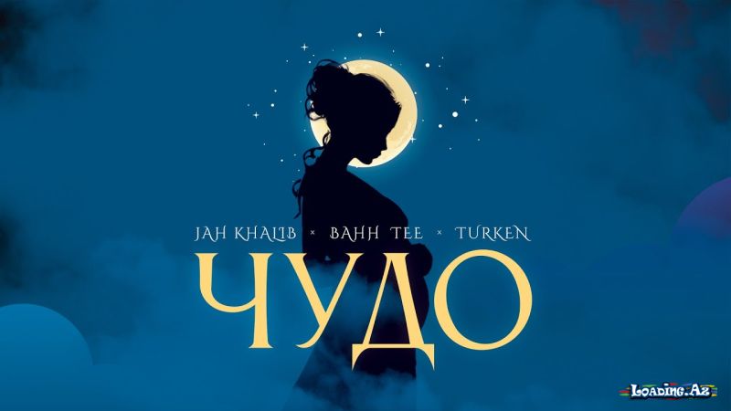 Jah Khalib, Bahh Tee & Turken - Чудо - Sun.Az