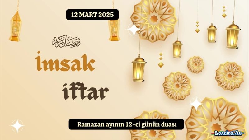 Ramazan ayının 12-ci günün duası 12 MART 2025 İmsak və iftar vaxtları - Sun.Az