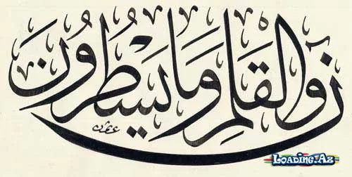 Allah varlıq aləmində ilk olaraq nəyi yaradıb? - Sun.Az