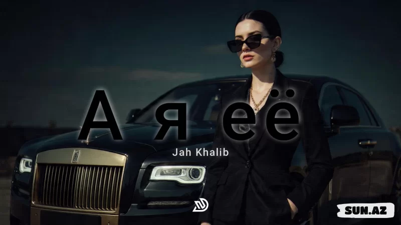 Jah Khalib - А я её 🎧 Deep Nocter Remix