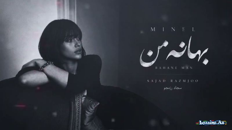 MINEL - Bahane Man (بهانه من) - Sun.Az