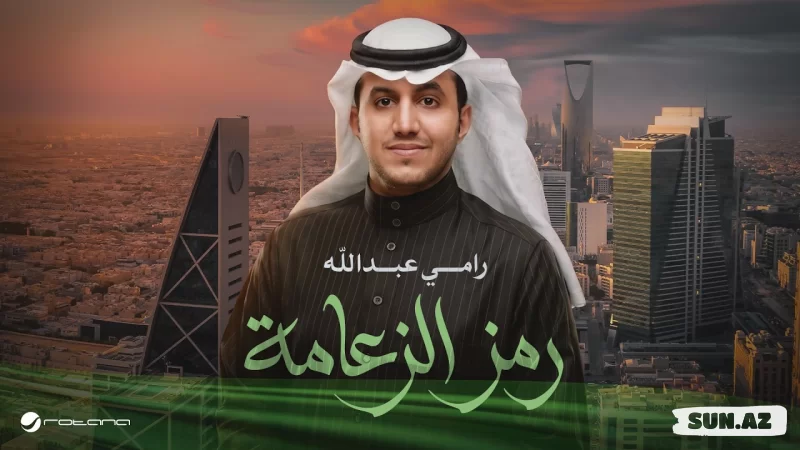 Ramy      Abdullah-Ramz       El  Zaama  2026 - Sun.Az