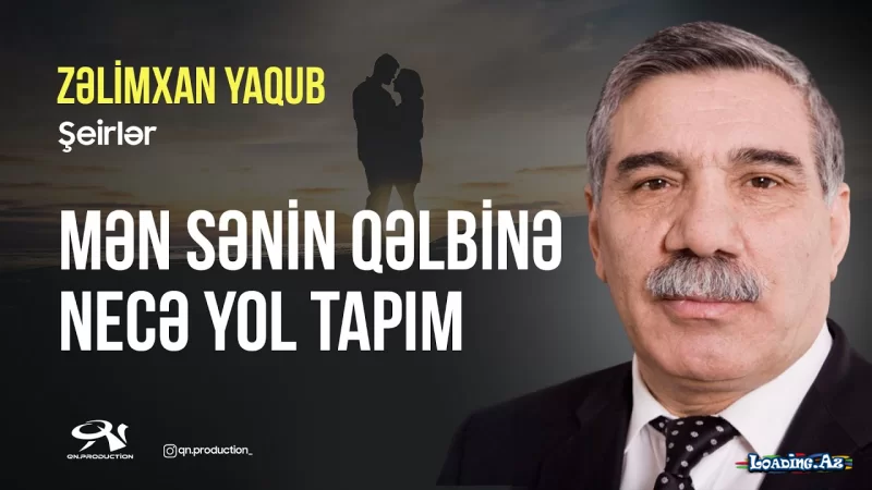 Zəlimxan Yaqub -Mən sənin qəlbinə necə yol tapım?