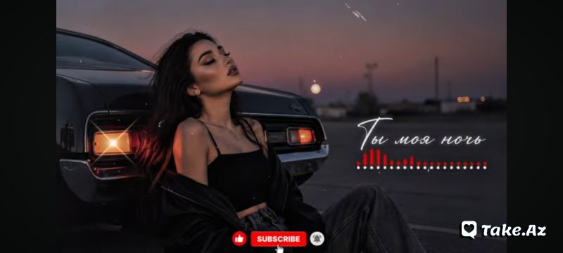Ты моя ночь - Sun.Az