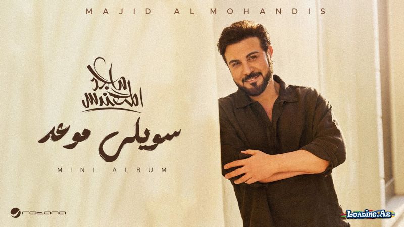 Majid  Al  Mohandis-Sawily         Mawead  2026