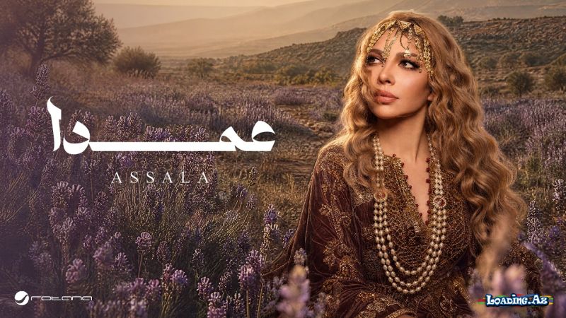 Assala-Aamda 2026 - Sun.Az